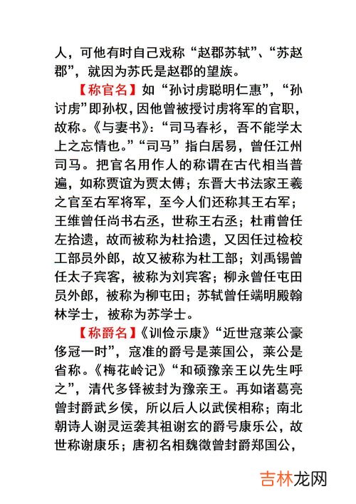 王维被后人称为什么称号 王维被称为什么称号,王维被后人称为什么