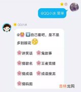 qq小冰为什么不理我,QQ小冰不回复怎么办