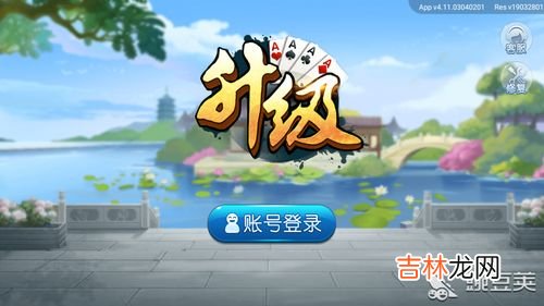 聚会多人扑克牌小游戏玩法介绍 扑克牌游戏多人玩法,扑克牌六个人的玩法