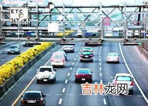 高速公路etc是什么意思,高速公路上的ETC是什么意思