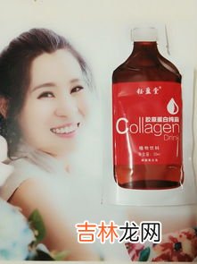 钰盈堂胶原蛋白肽效果,胶原蛋白肽有用吗？