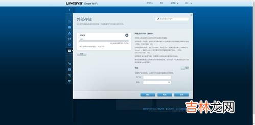 路由器怎么改名字,路由器名称怎么改