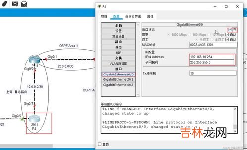 路由器怎么改名字,路由器名称怎么改