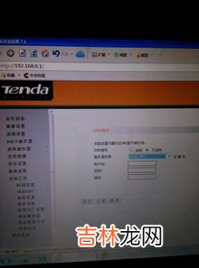 路由器怎么改名字,路由器名称怎么改