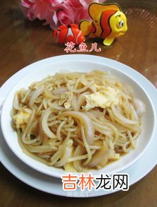 米粉炒洋葱,带给你极致享受的炒米粉做法,好吃得不要不要的