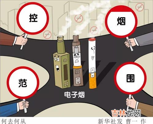 上海首开电子烟罚单,举报向未成年人卖电子烟有多少奖励