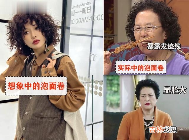 发型 大龄女性不想显“大妈感”,推荐3种发型,减龄想摆脱“大妈感”