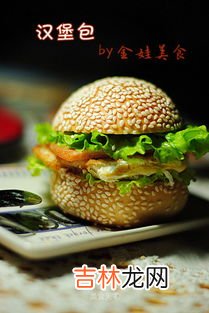 肯德基麦当劳的汉堡怎么越来越小,为什么国内的麦当劳汉堡这么小？
