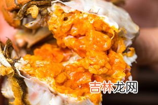 蟹黄是什么,蟹黄是什么 蟹黄是什么东西