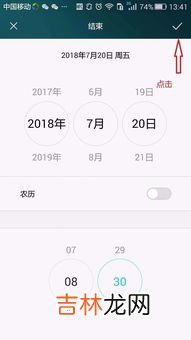 华为手机怎样在备忘录里画画,华为畅享7plus备忘录怎么画画？