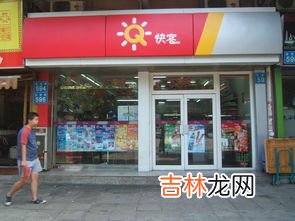 美宜加盟店加盟电话 美宜佳加盟多少钱,美宜加盟店加盟费多少