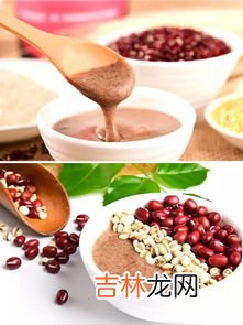 红豆薏米粉的禁忌,红豆薏米粉的功效与作用及禁忌
