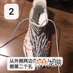 椰子满天星鞋带龙王角系法,椰子350满天星鞋带系法