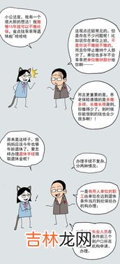 社保断交会有什么影响,社保断交有什么影响呢?