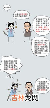 社保断交会有什么影响,社保断交有什么影响呢?