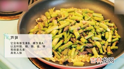 芦笋和山药能一起吃吗,怎样炒山药片清脆好吃