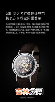 让你惊艳的国产手表品牌推荐,想买一款好用的潜水表，大家知道有什么出色的中国潜水表品牌吗？