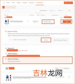 如何退货,淘宝退货怎么退
