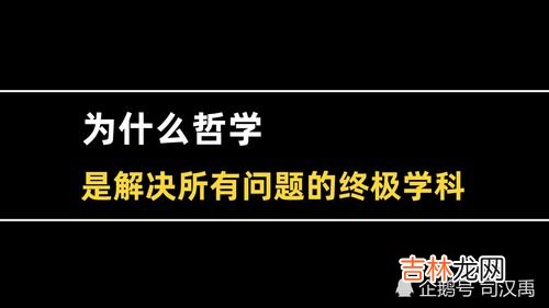 什么是解决中国一切问题的总钥匙,伟大的祖国发生了“十一五”的五年,中国经济快速发展,国家综合国力显著增强,人民生活条件明显改善。五