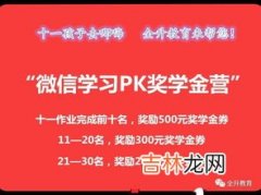 什么是解决中国一切问题的总钥匙,伟大的祖国发生了“十一五”的五年，中国经济快速发展，