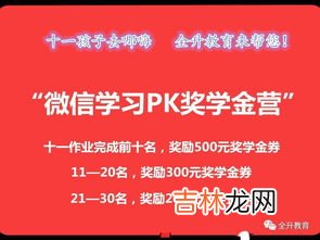 什么是解决中国一切问题的总钥匙,伟大的祖国发生了“十一五”的五年，中国经济快速发展，国家综合国力显著增强，人民生活条件明显改善。五