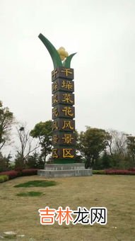 泰州有什么好玩的地方,泰州有什么好玩的地方