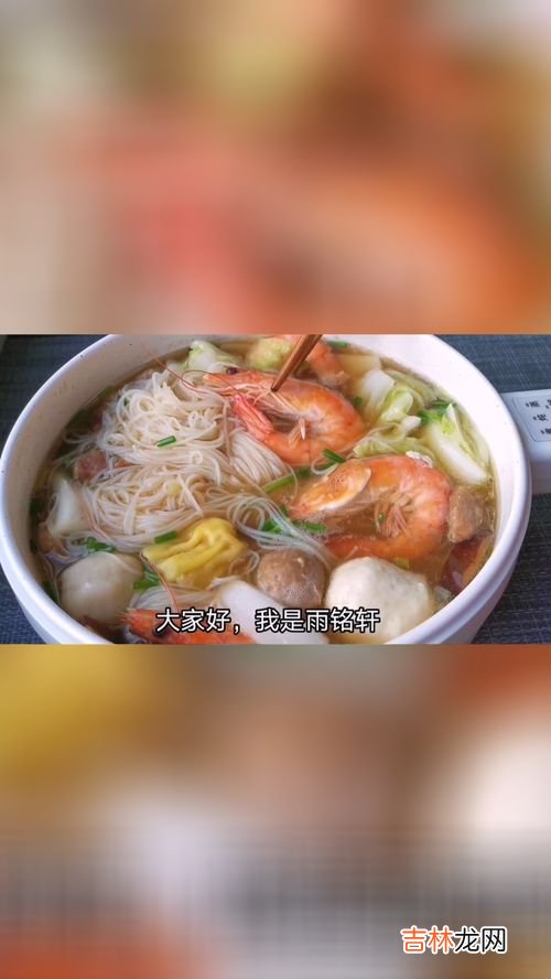 米粉怎么做最好吃,米粉儿怎么做好吃