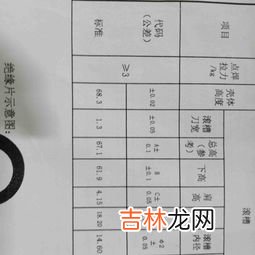 室内湿度标准范围多少正常,空气湿度多少度正常