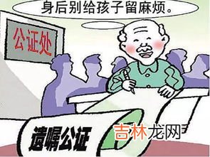 独生子女不能全部继承父母遗产?如何回应,独生子女可否继承父母全部遗产