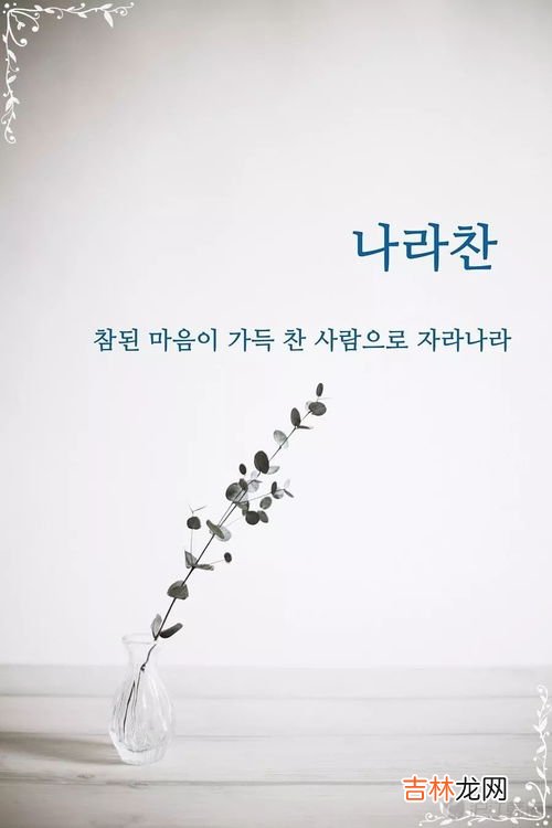 韩字取名的寓意,韩承坤名字怎么样