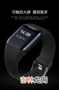 智能手表和运动手环哪个好,跑步用手环手表哪个好