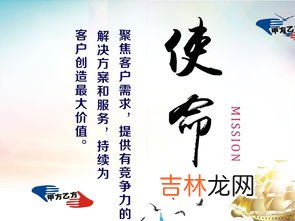 激励大干三十天口号,大干100天经典励志宣传标语