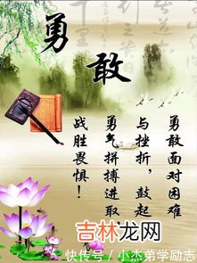 激励大干三十天口号,大干100天经典励志宣传标语
