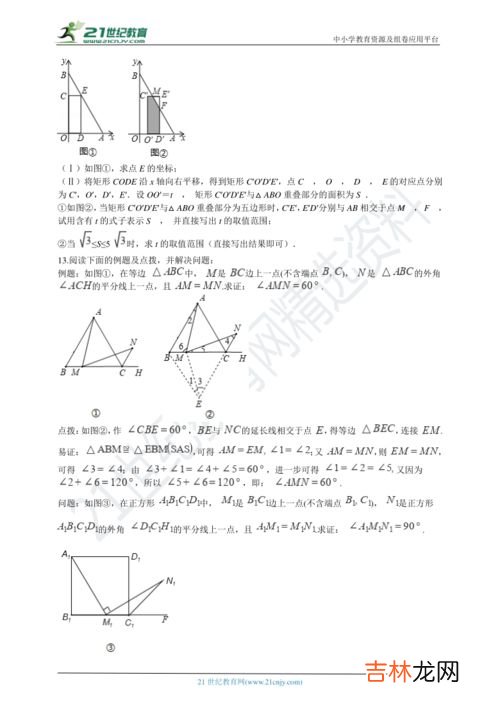 是对的吗？ 平行四边形是特殊的梯形吗,平行四边形是一种特殊的梯形