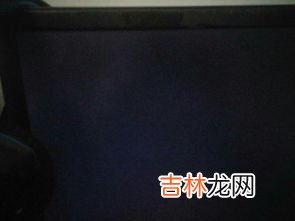电脑黑屏按什么键恢复,电脑黑屏按什么键能恢复