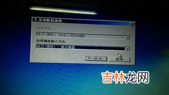 电脑黑屏按什么键恢复,电脑黑屏按什么键能恢复