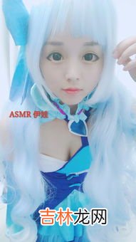 女生说asmr什么意思,asmr的意思是什么