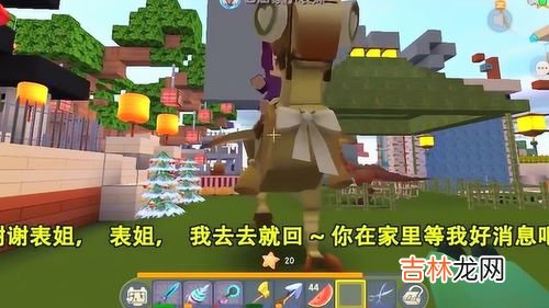 迷你世界怎么弄坐骑,迷你世界怎么骑动物