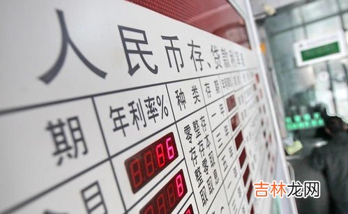 中国居民存款破纪录,中国居民存款破纪录养仓鼠的几个字怎么写样才仓鼠这几个字怎么写