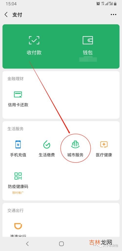 社保卡密码忘了怎么办,社保卡密码忘了怎么办