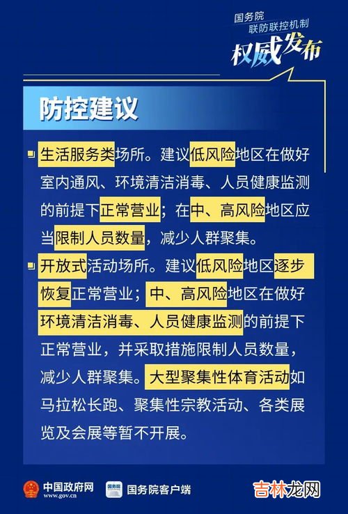 2020修订 辐射工作场所的分区包括有,甘肃省辐射污染防治条例