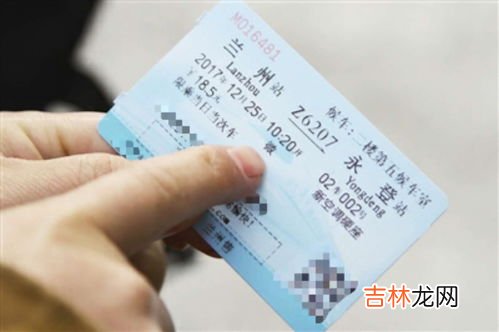 火车票的发票号码在哪 火车票的发票号码在哪,火车票的候补是啥意思