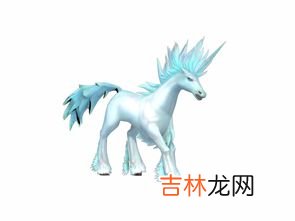 独角兽的寓意是什么,独角兽寓意是什么