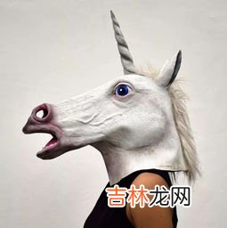 独角兽的寓意是什么,独角兽寓意是什么