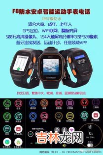 智能手表的功能和使用方法,oppo智能手表怎么使用
