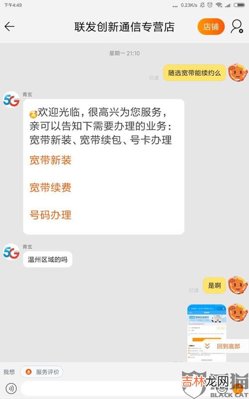 卖家死活不同意退款申请怎么办,淘宝申请退款后卖家拒绝怎么办