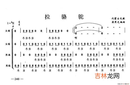 骆驼歌词,天边的骆驼歌词是？