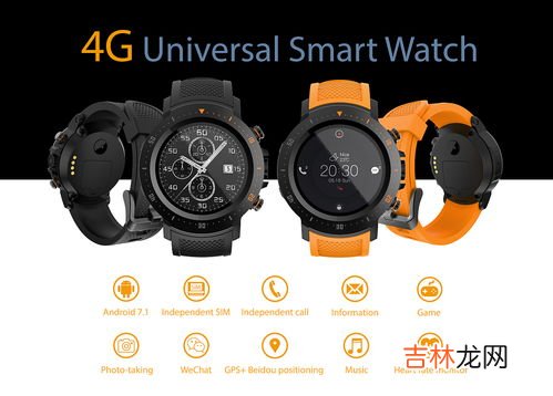智能手表和传统手表哪个好,2020年，我应该买传统手表还是智能表？