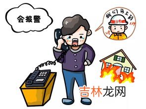 消防四懂四会口诀,四懂四会四个能力口诀是什么？