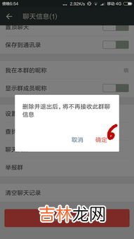 微信怎么建群,微信怎么建群